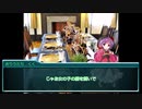 クトゥルフしてないクトゥルフ神話TRPG　「innocence」　part3