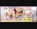 侵蝕　カプリコーン&ジョコーソ・アルタ
