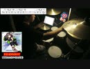 【ドラム(譜面あり)】【HE4DSHOT / 砂塚あきら(CV：富田美憂)】叩きました!