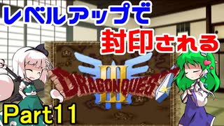 人気の ドラクエ３ 動画 10 473本 ニコニコ動画