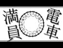 君・僕ファクター / GUMI