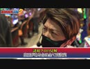 BORDERLINE2　第28話 (2/2)