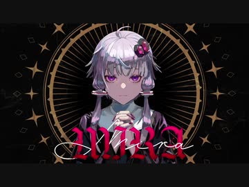 【歌うボイスロイド】MIRA（Kanaria）【結月ゆかり】
