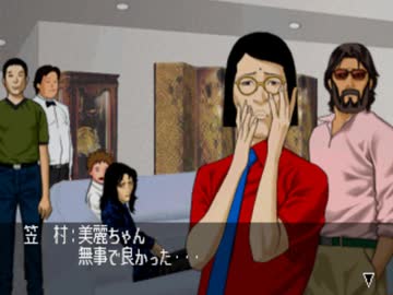 【二人で実況プレイ】クロス探偵物語 ｐａｒｔ30