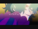 喰らいながら 歌ってみた /ニャズ