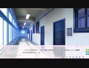 SPIRAL!!(体験版)実況Part3