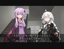 忍び寄るのはゆかりさん【VOICEROID劇場】