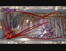ブラッドステインド_ リチュアル_オブ_ザ_ナイト_10
