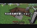 【マインクラフト】#3｢第一章-洞窟と動物｣/絵師クラ【Minecraft】
