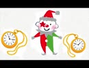 【歌ってみた】からくりピエロ/40mP【えんタ】