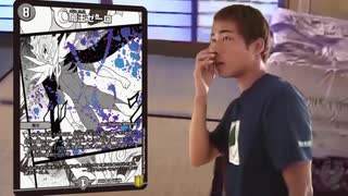 Rev!迫真デュエマ部 闇王の裏技.mp16
