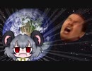 隕石の衝突を食い止めようとするNYN姉貴