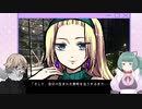 【実況プレイ】メンヘラフレシア【ぱ～と２】