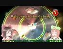 【ゆっくり実況】めーりん、宇宙へ Part20【スーパーマリオギャラクシー】