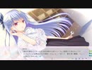 SPIRAL!!(体験版)実況Part6
