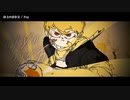 【ニコカラ】砂上の歩き方【offvocal】