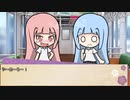 【ボイロ劇場】ボイロちょこっと劇場　「朝一番から伝えたい『だいすき』」【短編集】
