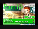 よせみての甲虫王者ムシキング グレイテストチャンピオンへの道 実況プレイ　Part10