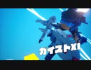 【デジボク地球防衛軍】最終戦争彼女 M14【いまさらＡＲＭ】