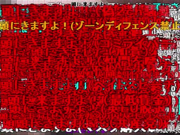 全　コ　メ　空　手　部