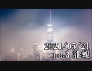 ショートサーキット出張版読み上げ動画6736