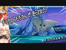 【ニュイ・ソシエール】チョウけんもちさん【Miitopia/ミートピア】