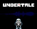 Hard mode sans megalovania