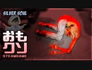 おもしろクソゲー【新エリアのクソゲーワールドへようこそ】part1