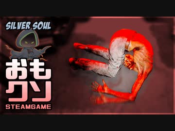 おもしろクソゲー【新エリアのクソゲーワールドへようこそ】part1