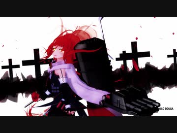 【MMD】あたしヴァンパイア【江風】