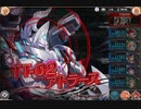 【神姫プロジェクト】TT-02 アトラース ずらしアビオ（10％まで）