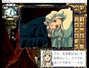 ディアボリックルーン ～女神創造～ をプレイ