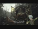 【初見バイオ８】帰ってきた村が大荒れのようです。。07【新人VTuberうれたん】