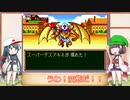 【パワポケ4 RPG編】勇者ずん子が野球人形を作る旅に出る Part2【VOICEROID実況】