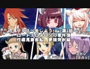 【サタスペ】サタしよRe第2話[ロードエルメロン13世の事件簿]-補足回