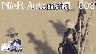 （音声ガバガバクソデカ音割れ版）【NieR:Automata】アンドロイド兵士になります #8【実況プレイ動画】