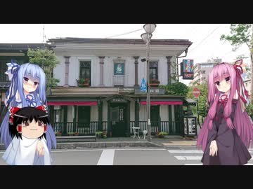 琴葉姉妹と行く釣行記録（車載編part16 4/5）