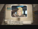 【実況】初心に帰ってヴァルキュリアpart36【戦場のヴァルキュリア4】
