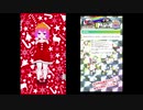 【いろとぴ】12／8までのキャンペーン！家カラオケにトピアインストールしてみない？【NYN姉貴】