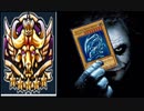 【遊戯王】ブルーアイズのバーストストリームは強い Legend1-Legend2 ①