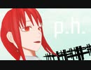 【MMDチェンソーマン】 マキマさんで「p.h.」 【MMDモデル配布あり】