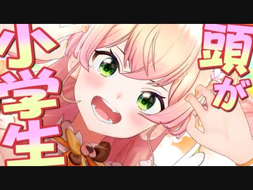 【アニメ】春はあげぽよ〜＾＾v