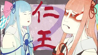 【仁王２】茜ちゃんのやったるで！【#1】