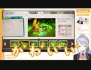 限界化する樋口楓～リーフィア編～【にじさんじ/切り抜き】