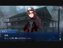 無課金初期勢のFGO　サーヴァント・サマーキャンプ　～カルデア・スリラーナイト～復刻ライト版　part5