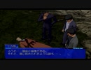 全年齢対応のお手軽推理？！名探偵コナン 大英帝国の遺産を実況プレイ part3
