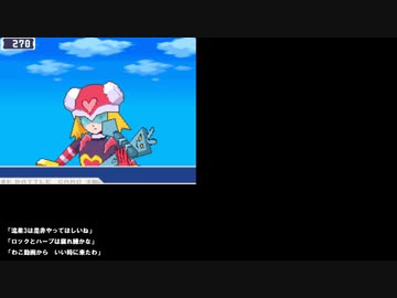 【生放送TS】流星のロックマン　ドラゴン　part2