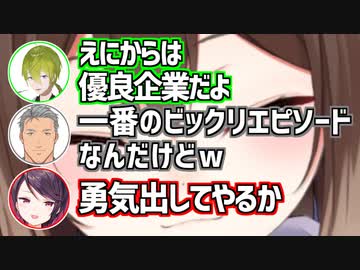 にじさんじライバーが勘違いしている経費事情を教える渋谷ハジメ【にじさんじ切り抜き】