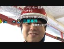 #七原くん 20200517「自家用車（原付）を見に行く相棒探し。」米有HD版(原付キャルルックスタイル=七原曰く通称略称キャルを購入枠)