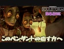 呑気にビールを飲んでる場合ではない　「SOUL STORM」　＃15
